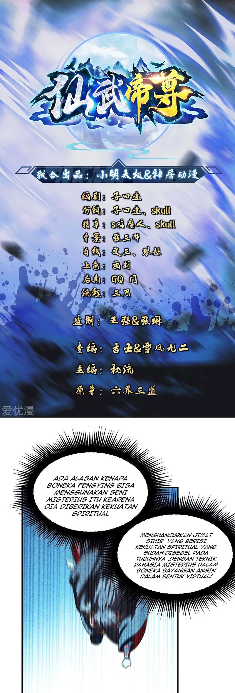 Xianwu Dizun Chapter 160 Bahasa Indonesia